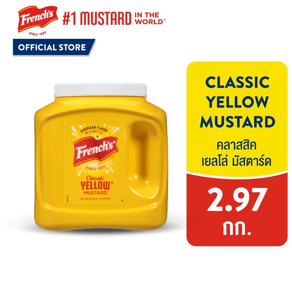 เฟร้นช์ส คลาสสิค เยลโล่ มัสตาร์ด 2.97 กิโลกรัม │ FRENCH'S CLASSIC YELLOW MUSTARD 2.97 kg