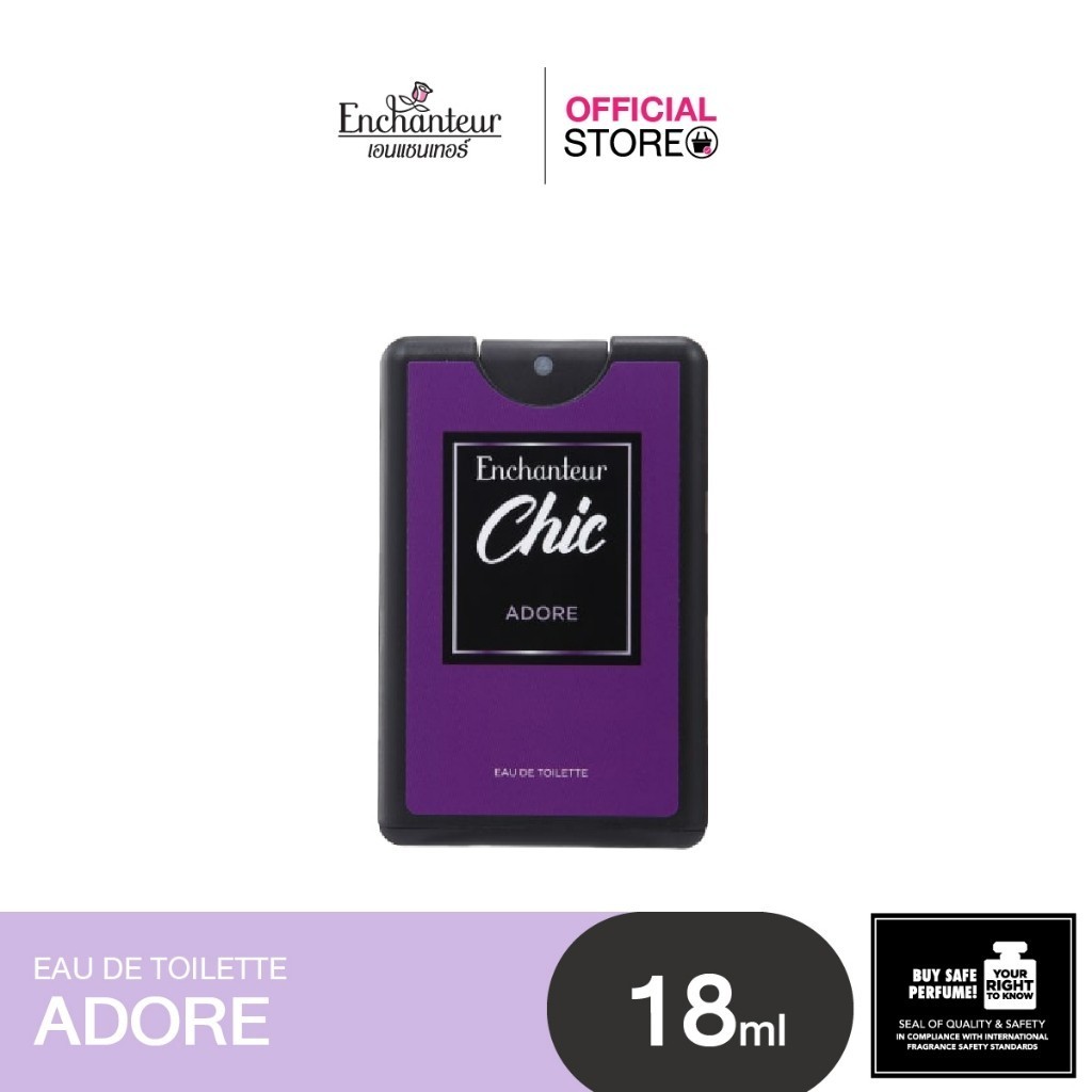 [Not for Sale] Free Gift Enchanteur Chic EDT Pocket Adore Size 18 ml เอนแชนเทอร์ชิค น้ำหอมพกพา อะดอร์ ขนาด 18 มล
