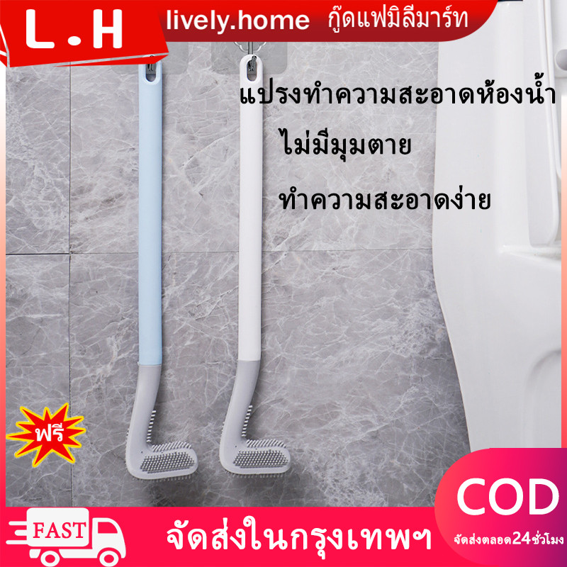 ที่ขัดห้องน้ำ ที่ขัดขอบชักโครก ที่ขัดส้วม ด้ามพลาสติกPP อุปกรณ์ทำความสะอาด แปรงขัดห้องน้ำ แปรงทำความสะอาดพื้น