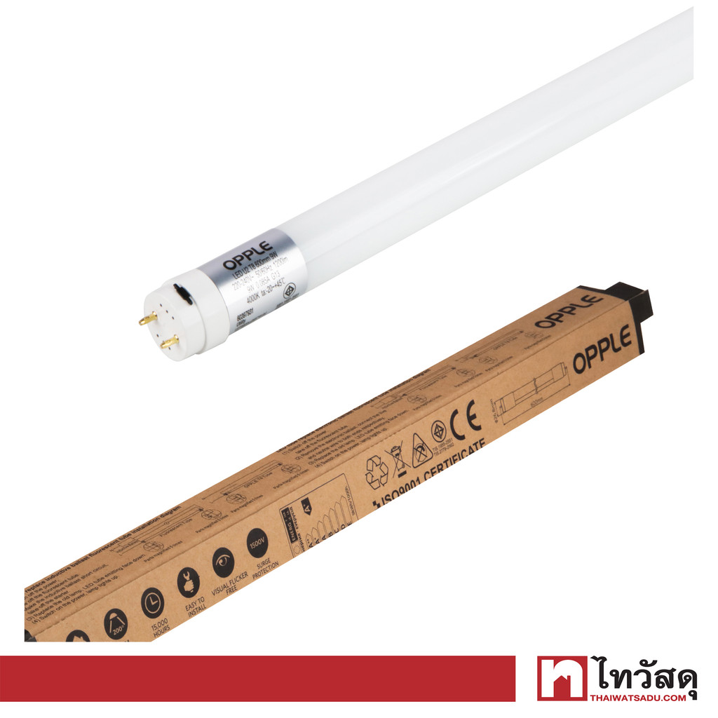 OPPLE หลอดไฟ LED T8 9W Cool White รุ่น U2T8600m9WCWdbl