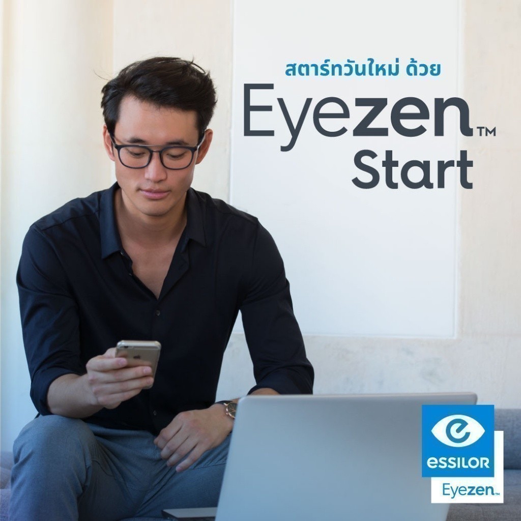 เลนส์ Essilor(เอสซีลอร์) Eyezen หรือเลนส์กรองแสงสีฟ้าช่วยลดอาการตาล้า และป้องกันแสง UV / Blue control lens / Blue block