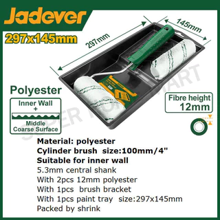 Jadever ลูกกลิ้งทาสี 4 นิ้ว / ถาดรองสี / อะไหล่ลูกกลิ้ง รุ่น JDCB3H34 JDCB1904 JDCB2904 JDCB3909 JDCB4941 JDCB5411