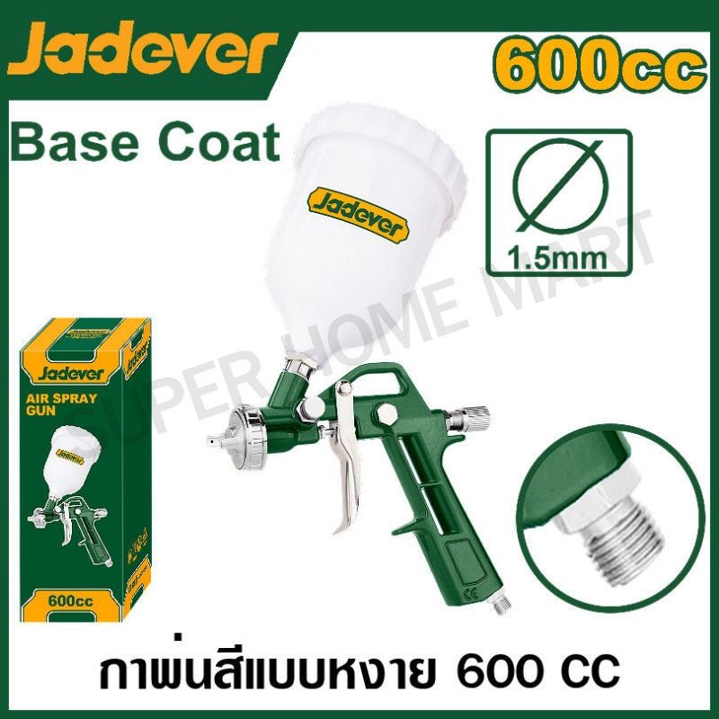 JADEVER กาพ่นสี กาบน ขนาด 600 CC รุ่น JDGA1504