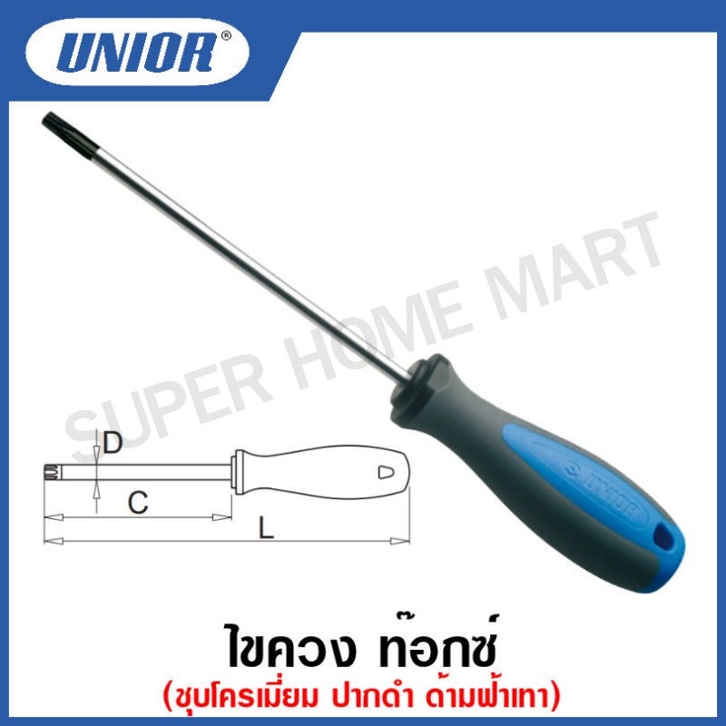 Unior ไขควงท็อกซ์ ชุบโครเมียม รุ่น 621TBI ปากดำ ด้ามฟ้าเทา ขนาด T6-T45 (Screwdriver with Torx Profile) #ไขควง#หัวท็อกซ์