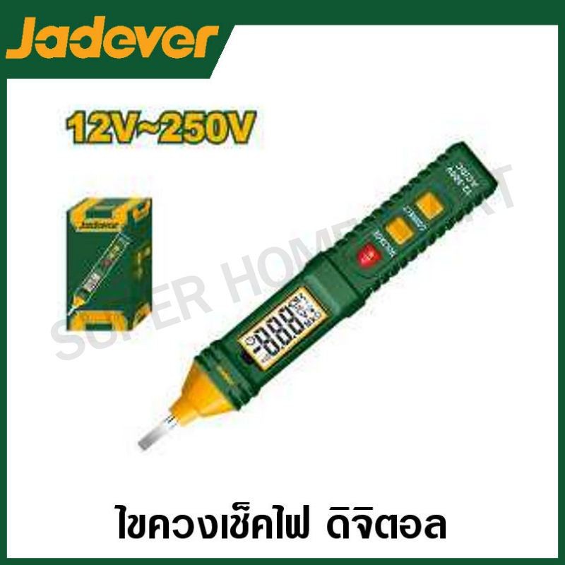 JADEVER ไขควงเช็คไฟ ดิจิตอล 12-250 โวลต์ รุ่น JDTP4501 ( Test pencil )