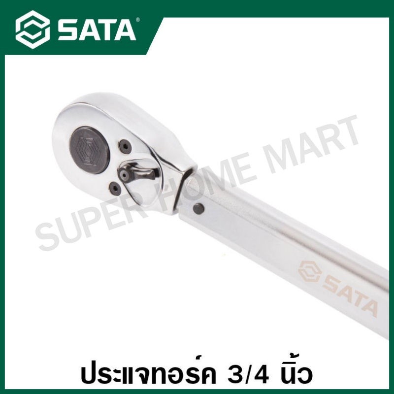 SATA ประแจทอร์ค ขนาด 110-550 NM 3/4 นิ้ว และ 160-800 NM 3/4 นิ้ว รุ่น 96411 , 96412