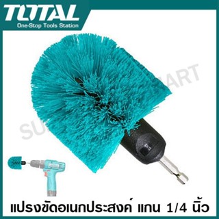 Total แปรงขัดอเนกประสงค์ แกน 1/4 นิ้ว Hex รุ่น TACM1360 ( Me…