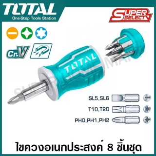 Total ไขควงเปลี่ยนหัว อเนกประสงค์ 8 in 1 รุ่น TACSDS0706 (7 Pcs Screwdriver Bits ) ไขควง พร้อม ดอกไขควง