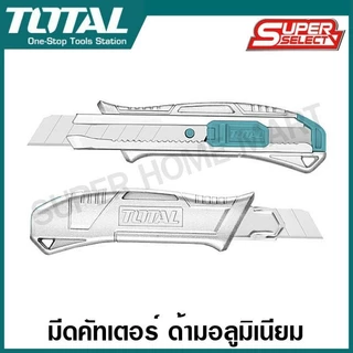 Total มีดคัทเตอร์ ด้ามอลูมิเนียม ขนาดใบมีด 18 มม. รุ่น THT511807 / THT511615 / THT515226 ( Snap-off blade knife )