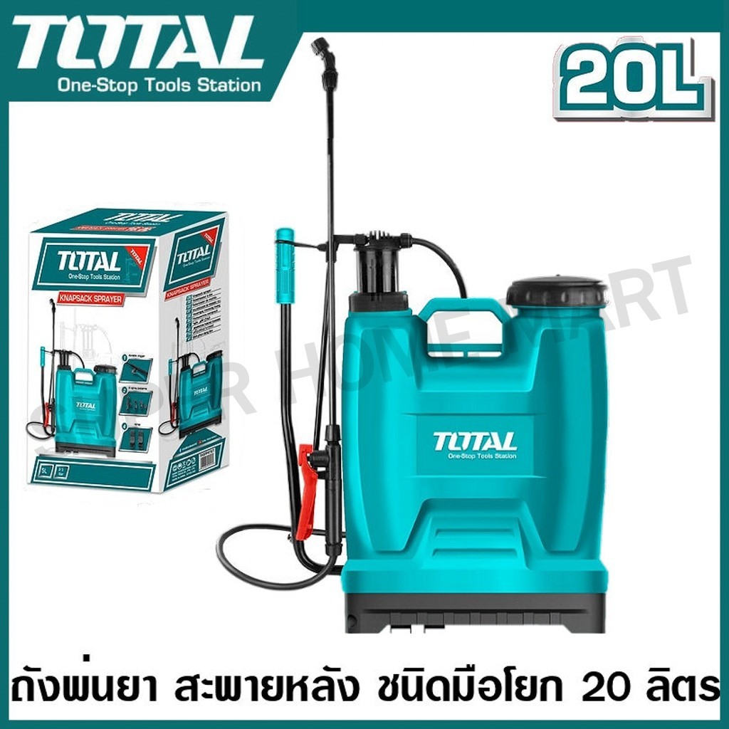 Total ถังพ่นยาสะพายหลังชนิดมือโยก 20 ลิตร รุ่น THSPP42002