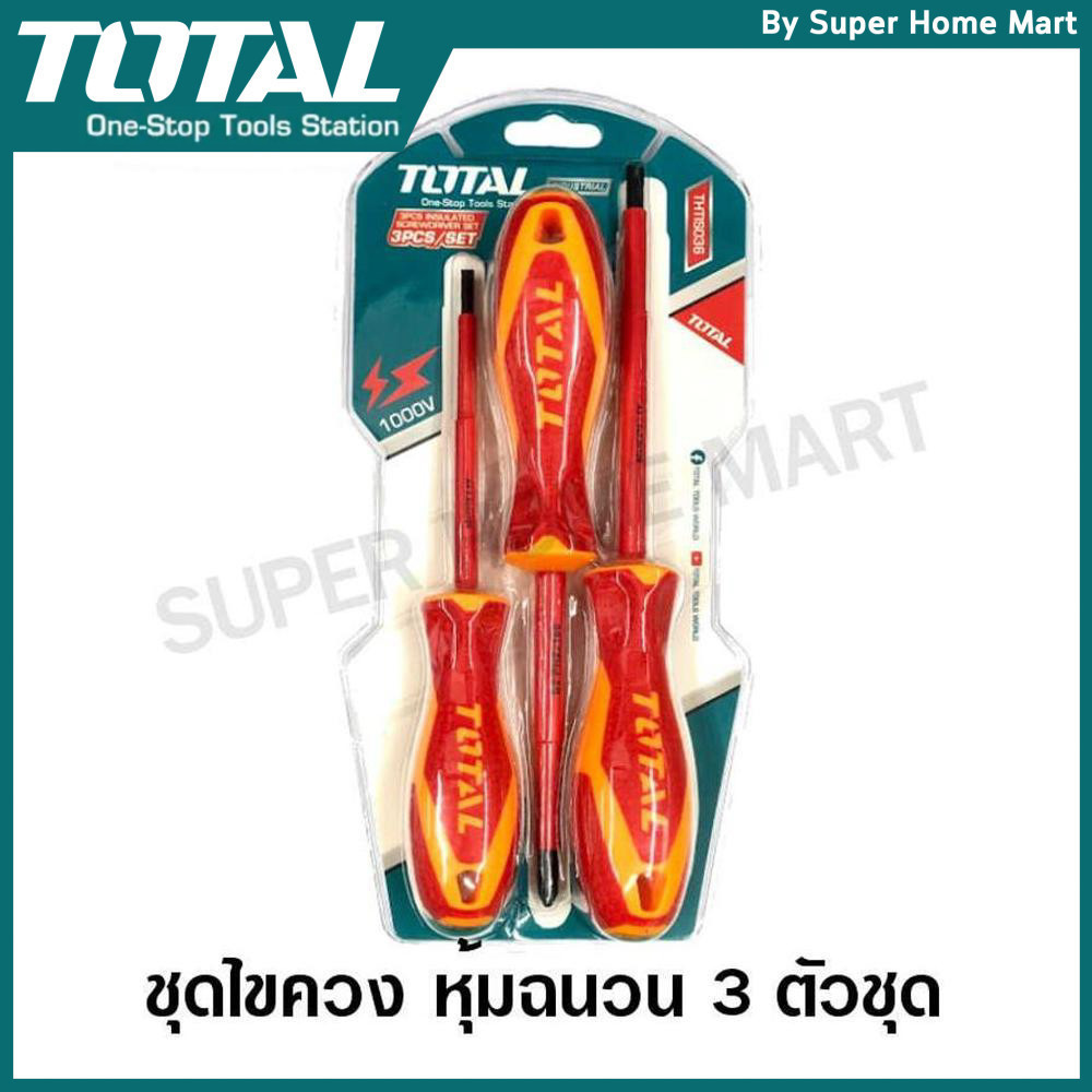Total ไขควง ปากแบน + ปากแฉก ด้ามหุ้มฉนวน VDE กันไฟฟ้า 1000 โวลท์ (3 ตัวชุด) รุ่น THTIS036 ( Insulated Screwdriver )
