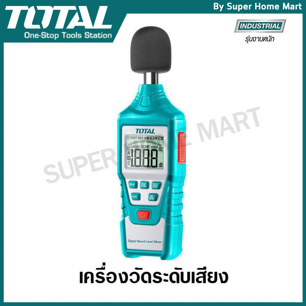 Total เครื่องวัดระดับเสียง รุ่น TETSL01 / TETSL031 ( Digital Sound Level Meter ) มิเตอร์วัดเสียง เครื่องวัดเสียง ราคา ถูกที่สุด ดีลบีเคเค รูปภาพหลัก