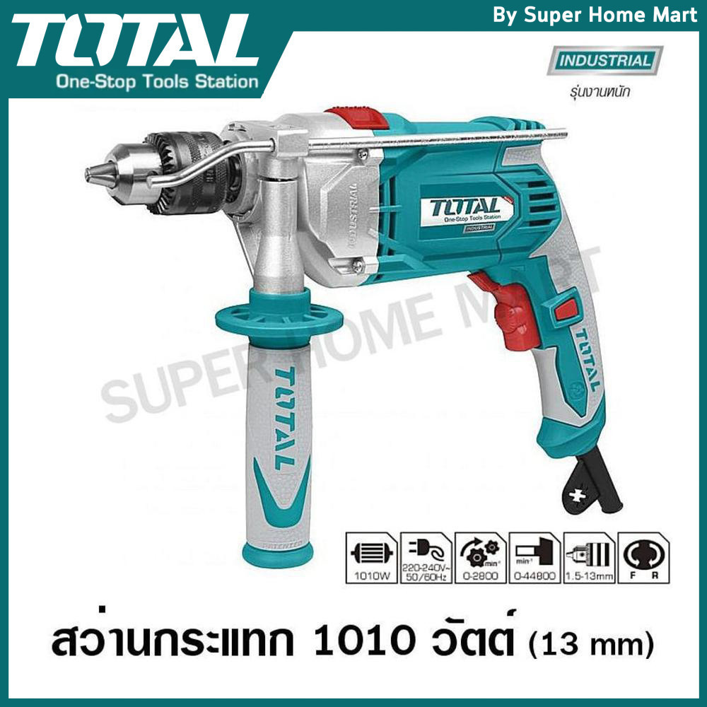 Total สว่านกระแทก 1010 วัตต์ 1/2 นิ้ว (13 มม.) รุ่น TG111136 ( Impact Drill )