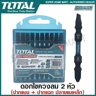 Total ดอกไขควง ปากแบน + ปากแฉก (10 ชิ้นชุด) รุ่น TAC16HL133 / TACIM16HL133 ( Screwdriver Bits ) ดอกไขควงลม