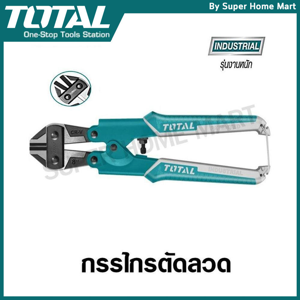 Total กรรไกรตัดลวด ขนาด 8 นิ้ว รุ่น THT11386 ( Bolt Cutter )