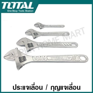 Total กุญแจเลื่อน / ประแจเลื่อน 6 - 12 นิ้ว (Adjustable Wrench) รุ่น THT101063 / THT101083 / THT1010103 / THT1010123