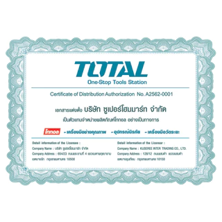 Total ค้อนยาง ด้ามไฟเบอร์ ขนาด 8 ออนซ์ (220 กรัม) รุ่น THRUH6808 / 16 ออนซ์ (450 กรัม) รุ่น THRUH6816 ( Rubber Hammer )