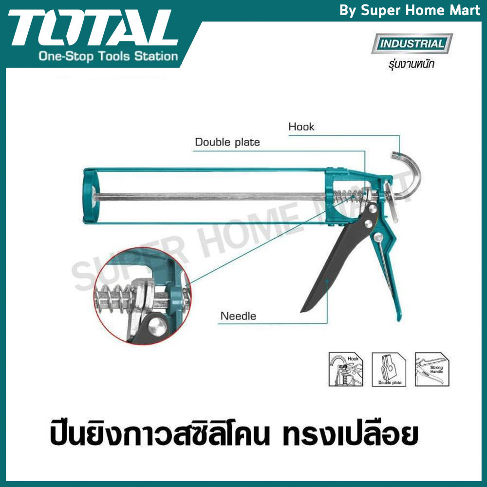 Total ปืนยิงกาวซิลิโคน ทรงเปลือย ขนาด 11 นิ้ว รุ่น THT21311 ( Caulking Gun )