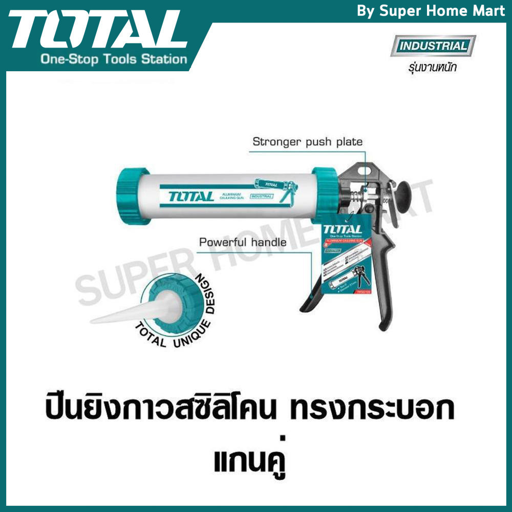 Total ปืนยิงกาวซิลิโคน ทรงกระบอกแกนคู่ ขนาด 15 นิ้ว รุ่น THT20115 ( Caulking Gun )