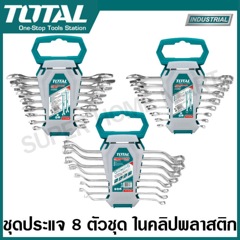 Total ประแจปากตาย / ประแจแหวนข้างปากตาย / ประแจแหวน รุ่น THT102286 / THT102286-I / THT102386 / THT102486 / THT102RK586