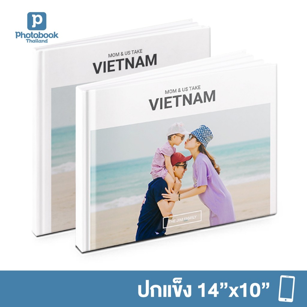 Photobook: โฟโต้บุ๊คปกแข็ง 14x10 หรือ 11x11 ทำเองบนแอป - ของขวัญวันครบรอบ วันเกิด ผู้หญิง ผู้ชาย