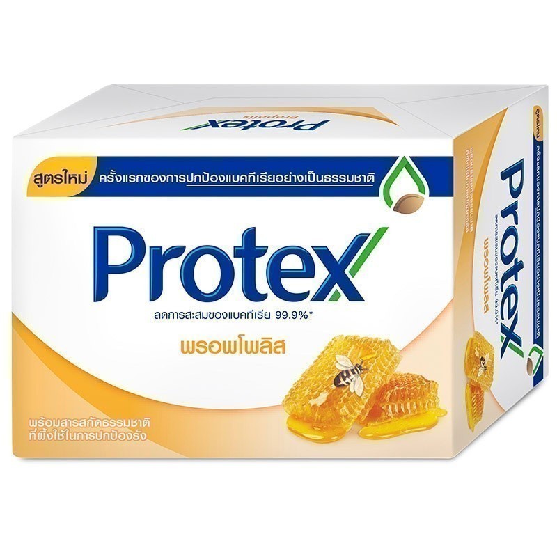 โพรเทคส์สบู่ก้อนสูตรพรอพโพลิส 90กรัม แพค 4 [8850006491898]