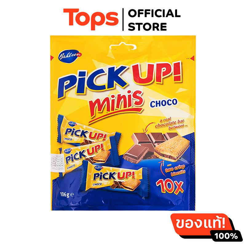 บาวเซ่นพิคอัพมินิส์บิสกิตสอดไส้ช็อกโกแลต 106กรัม [4017100407413]