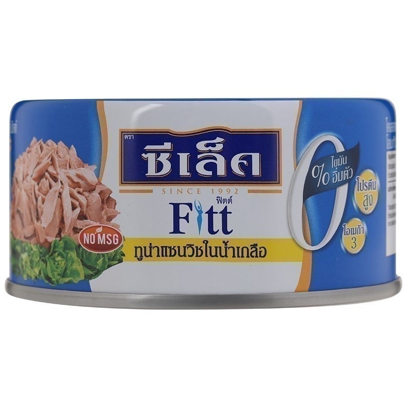 ซีเล็คฟิตต์ทูน่าแซนวิชในน้ำเกลือ 165กรัม [8852021707541]