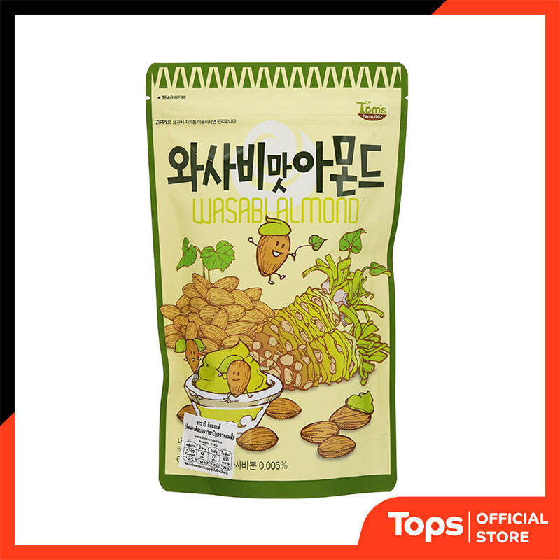 เอชบีเอเอฟอัลมอนด์อบรสวาซาบิ 190กรัม [8809022201486]