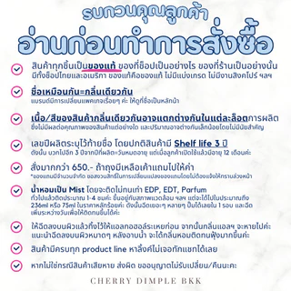 [เเถมถุงทุกออเดอร์ ป้ายไทย กดในไลฟ์ลด40%]🍒ของแท้·ส่งไว🍒BATH AND BODY WORKS Fragrance·MIST· 236ml 75mlน้ำหอมBBW น้ําหอม