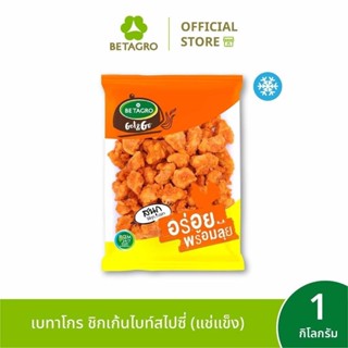 เบทาโกร ชิกเก้นไบท์สไปซี่ 1 กิโลกรัม (แช่แข็ง)