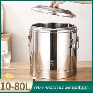 ⚡พร้อมส่ง⚡ถังฉนวน304หนาพิเศษแผงขายเชิงพาณิชย์โรงอาหารความจุขนาดใหญ่ถังซุปถังนมถั่วเหลืองชานมเต้าหู้สมองน้ำแข็งถัง
