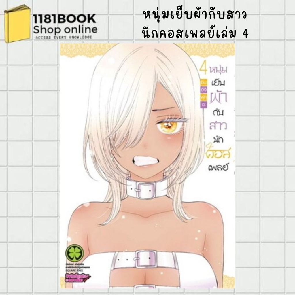 Thumbnail 5
