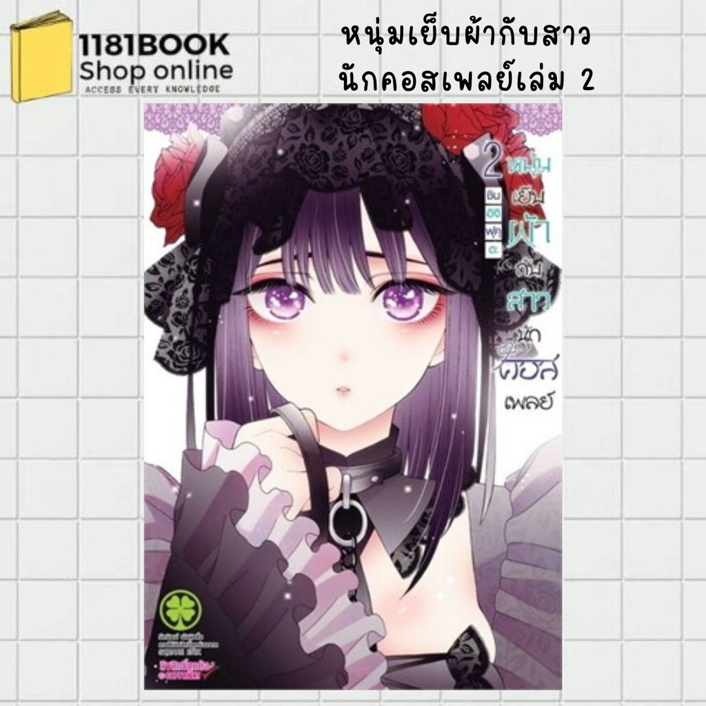 Thumbnail 3