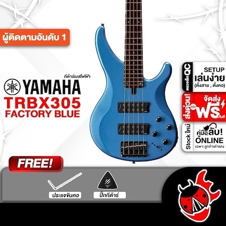 ส่วนลด 1,000.- MAX Yamaha TRBX-305 สี Factory Blue เบสไฟฟ้า Yamaha TRBX305 Electric Bass Guitar