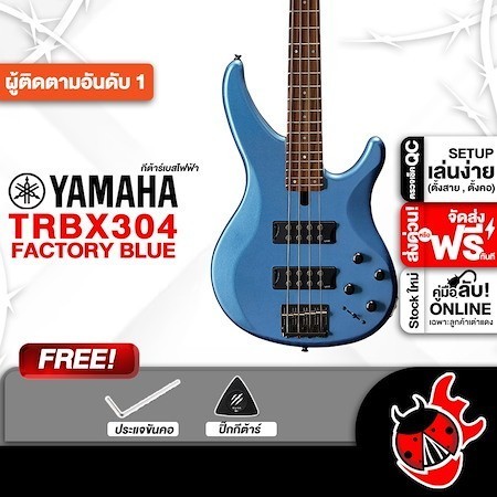 ส่วนลด 1,000.- MAX Yamaha TRBX-304 สี Factory Blue เบสไฟฟ้า Yamaha TRBX304 Electric Bass Guitar