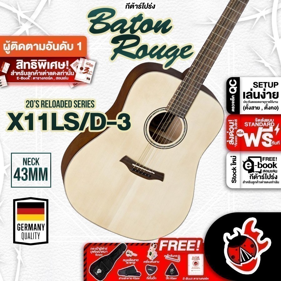 Baton Rouge X11LS/D-3 สี Natural กีต้าร์โปร่ง Baton Rouge X11LS/D -3 Acoustic Guitar