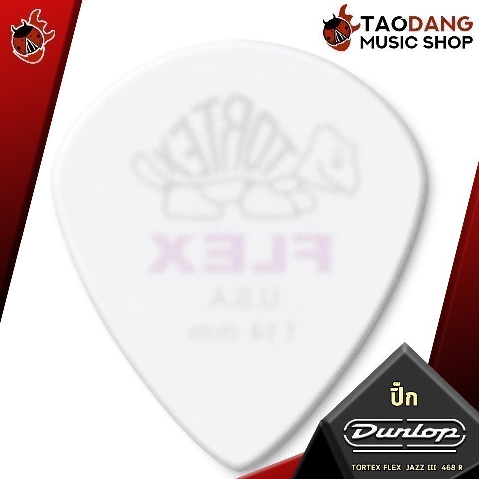 ซื้อ 12 ชิ้นลดเพิ่มอีก 3% ปิ๊กกีต้าร์ Jim Dunlop Tortex Flex Jazz III 468 R - Pick guitar Jim Dunlop Tortex เต่าแดง - รูปที่ 3