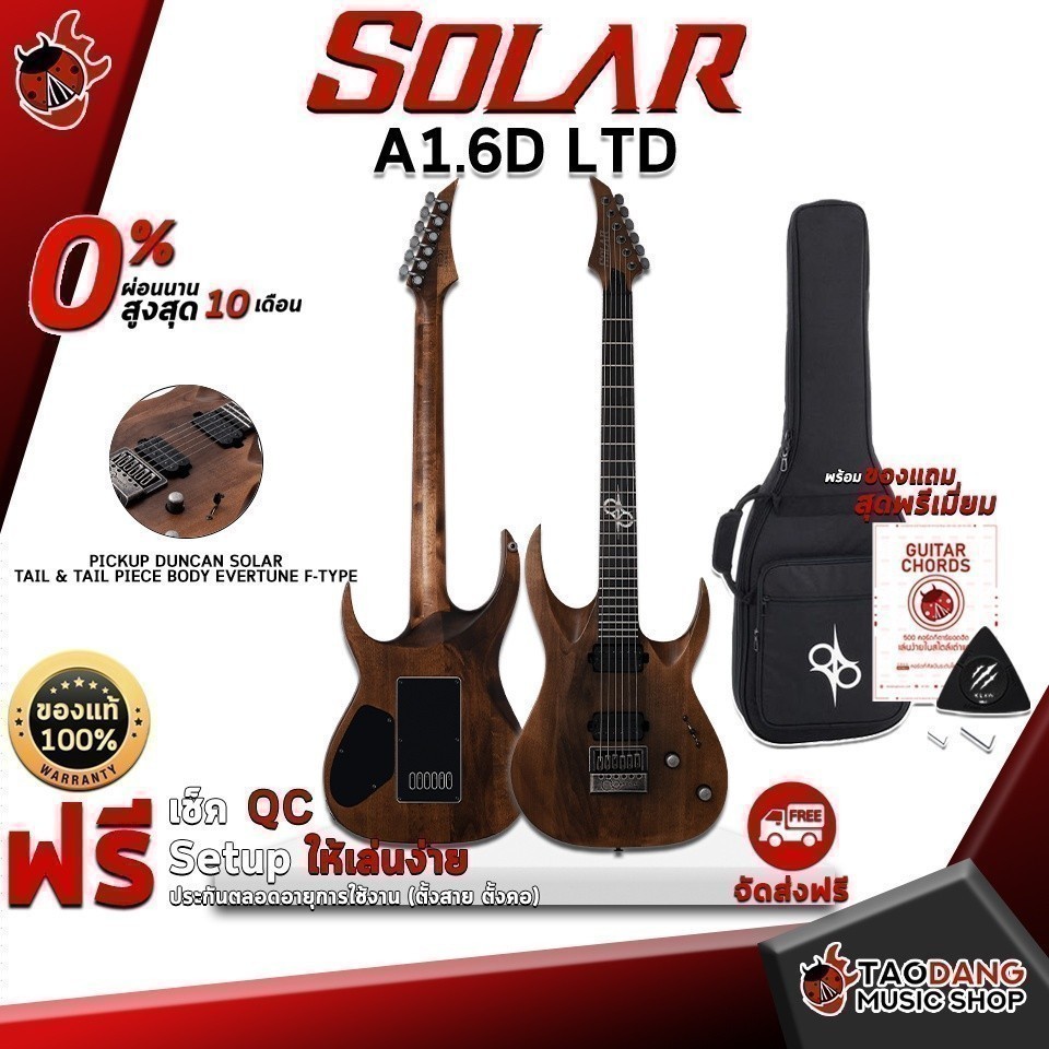 กีต้าร์ไฟฟ้า Solar A1.6D LTD สี Aged Natural Matte / Distressed - Electric Guitar Solar A1.6D LTD เต