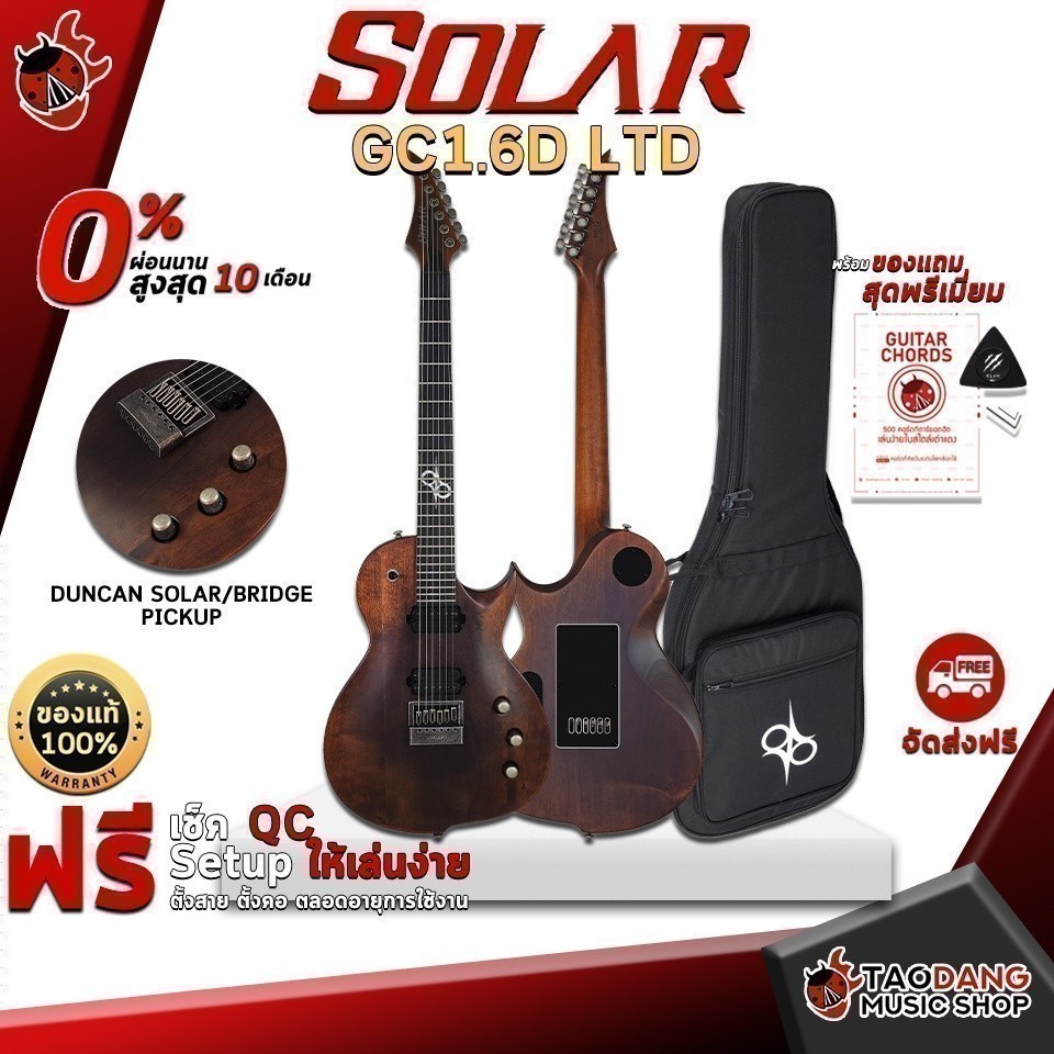 ทักแชทรับส่วนลด 1,000.- MAX กีต้าร์ไฟฟ้า Solar GC1.6D LTD สี Natural Age Matte - Electric Guitar ครบ