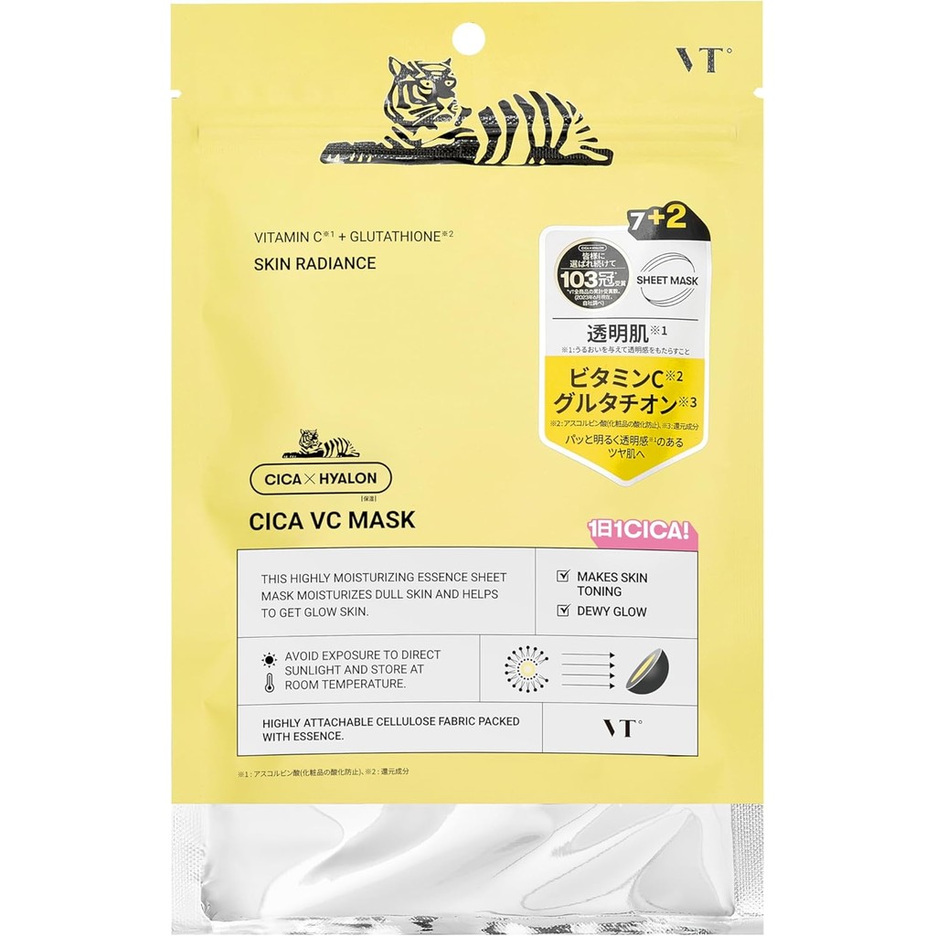 VT CICA MASK (VC VTCOSMETICS) 3 types, 9 sheets, skin care sheet mask mask pack, moisturizing elasti