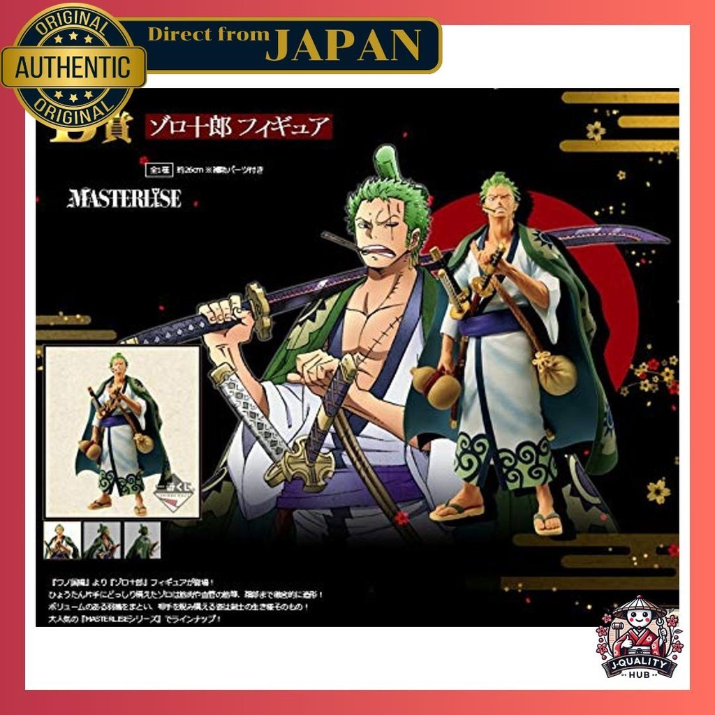 ✈️🇯🇵Banpresto Ichiban Kuji One Piece Wano Country Arc Act 1 Prize B Zoro Juro Figure ฟิกเกอร์การ์ตูน