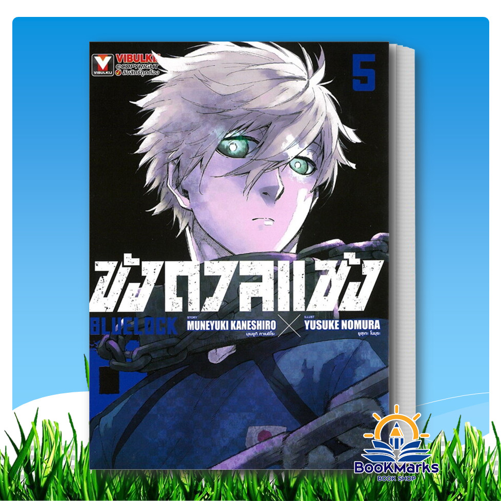 Thumbnail 6