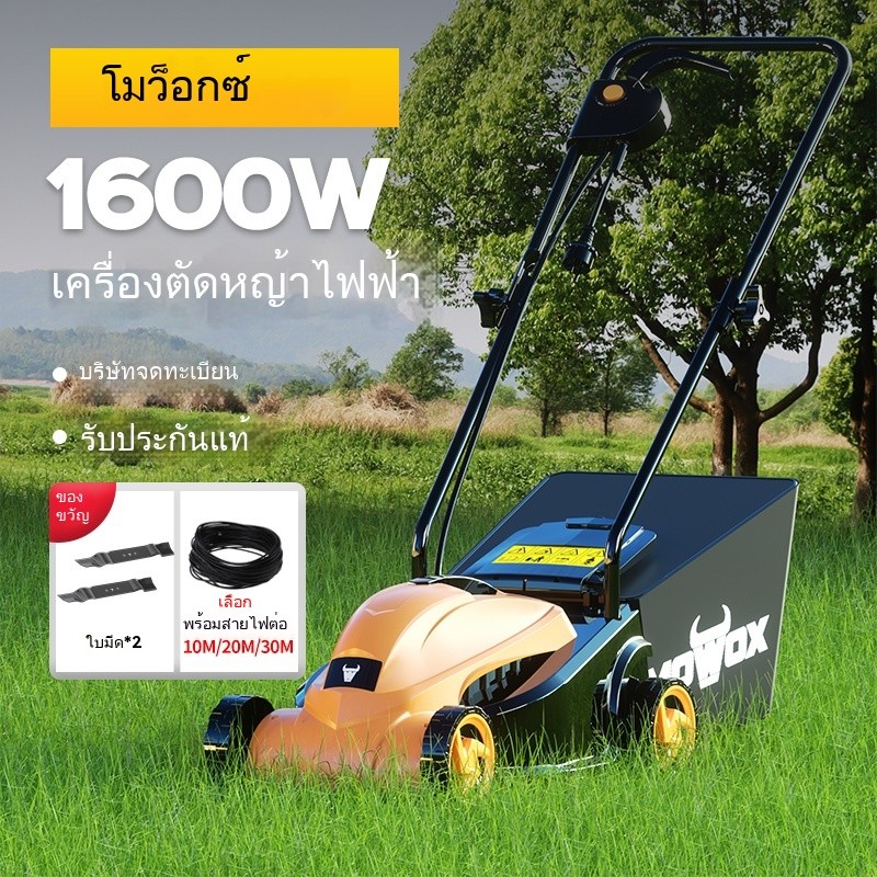 เครื่องตัดหญ้าไฟฟ้า220V  เครื่องตัดหญ้า  ในครัวเรือนขนาดเล็ก  เครื่องตัดหญ้าแบบมือผลัก  เครื่องตัดหญ