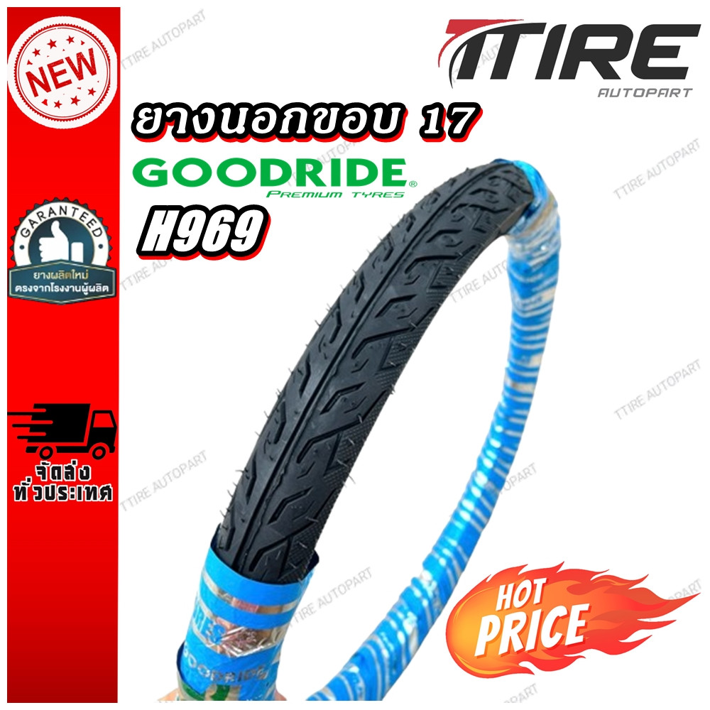ยางมอเตอร์ไซค์ ขนาด 3.00-16 ,2.50-18 ,3.00-18 รุ่น D767 ชนิด TT ยี่ห้อ DEESTONE