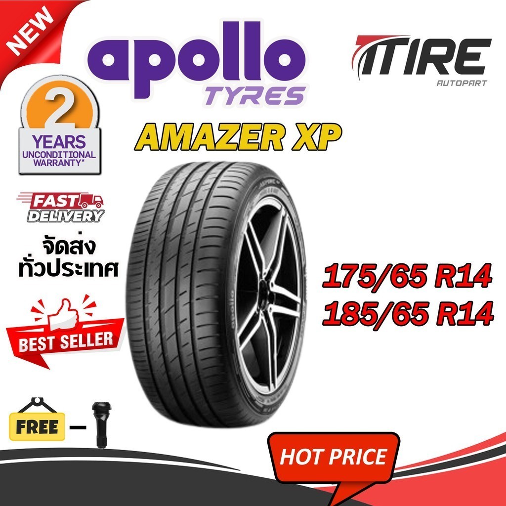 ยางรถยนต์ ขนาด 175/65R14 , 185/65R14 รุ่น AMAZER XP ยี่ห้อ APOLLO (แถมจุ๊บลม)
