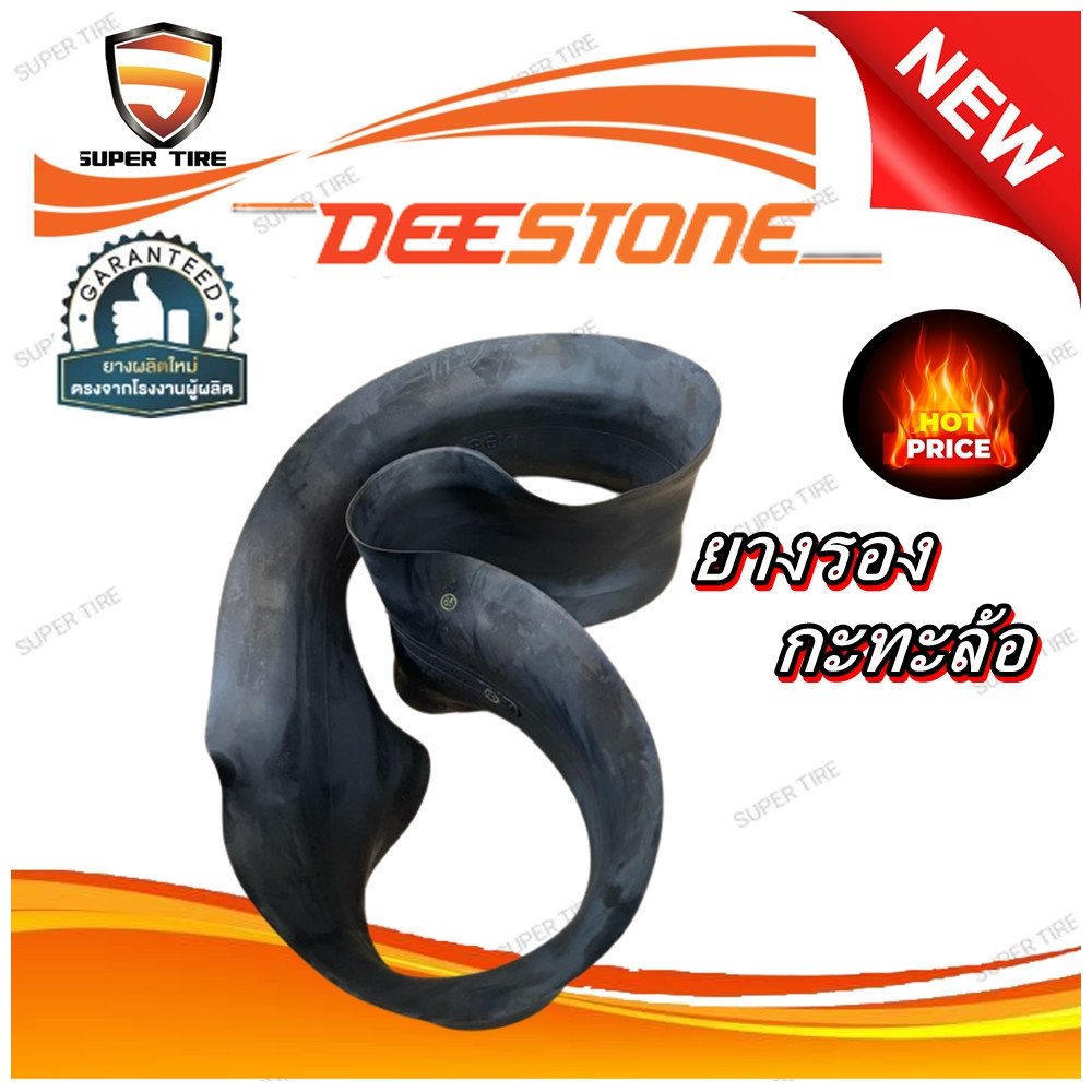 ยางรอง ขนาด 5.00-8 300-15 12.00-24 10.00/11.00/12.00-20 ยี่ห้อ DEESTONE