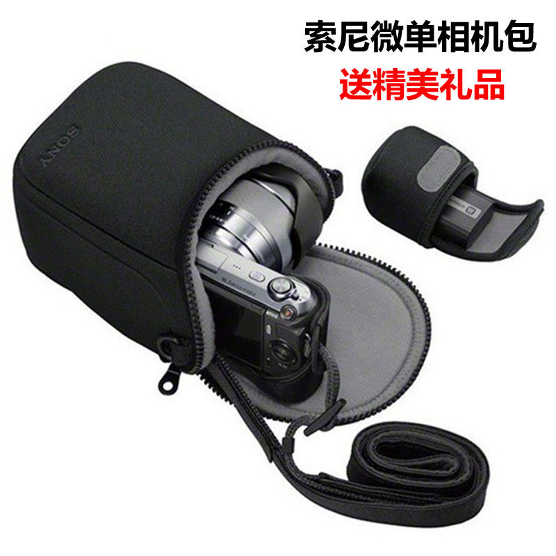 กระเป๋ากล้องกันน้ำ NEX5N5Ta5100a6400a6000A6300A6500