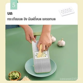 ที่สไลด์ผัก เครื่องหั่นผักผลไม้ ผักผลไม้ มัลติฟังค์ชั่น ใบมีดสแตนเลส มี5ใบมีด ใบมีดมีความแข็งแรง ไม่เป็นสนิม 6N6P