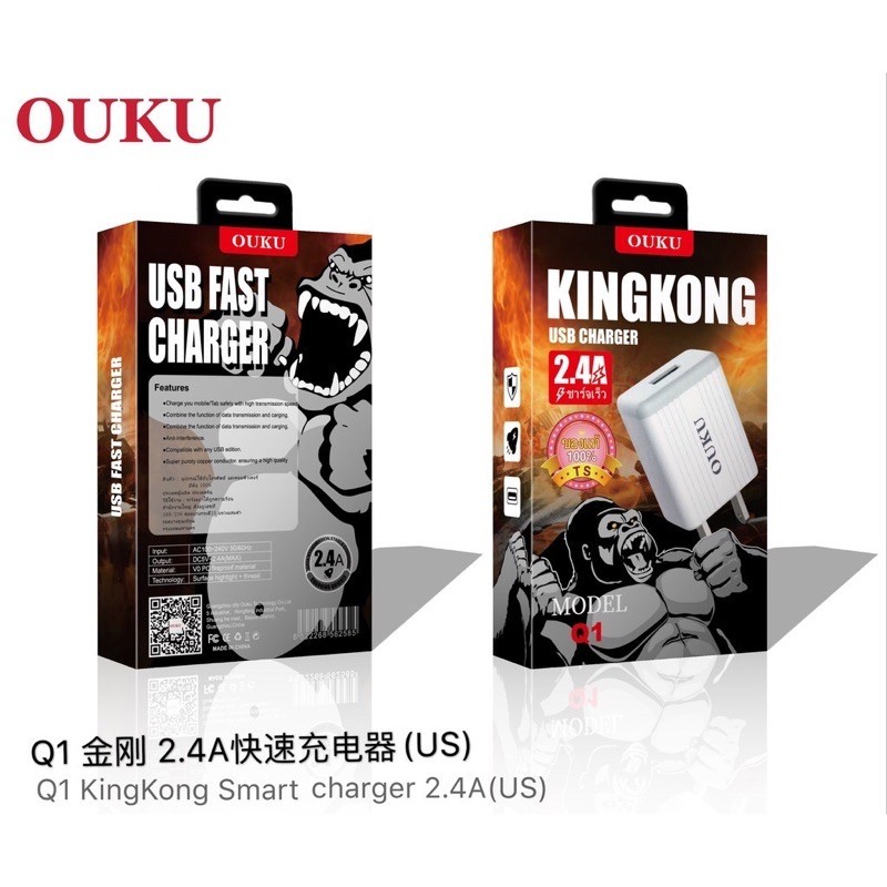 พร้อมส่ง🔥หัวชาร์จโทรศัพท์มือถือ 2.4A ชาร์จเร็ว 1USB OUKU Q1 ของแท้100%